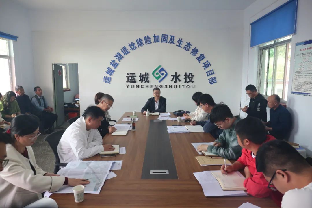 鹽湖堤埝生態(tài)修復(fù)一期、二期項(xiàng)目工程推進(jìn)會(huì)