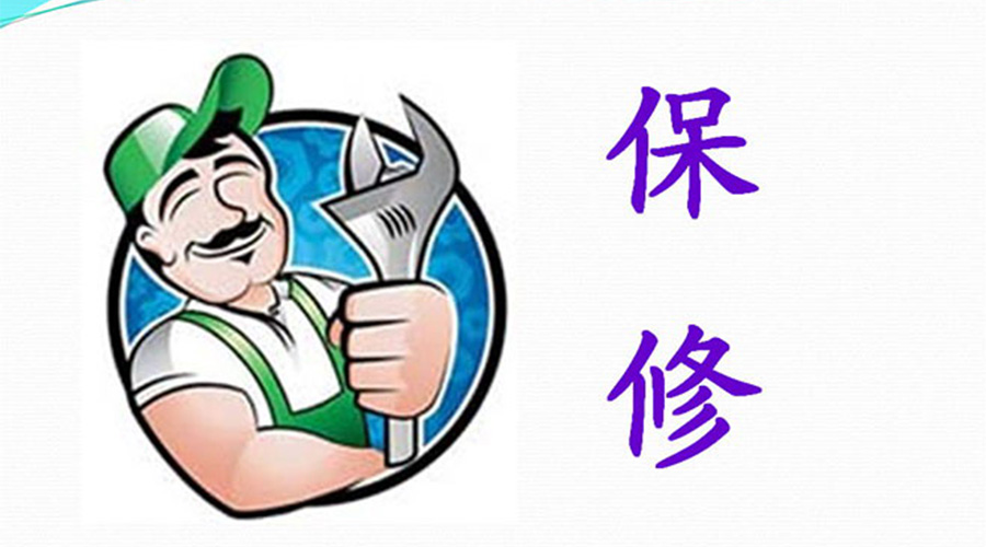 須知！滾筒衣服烘干機保修服務注意事項