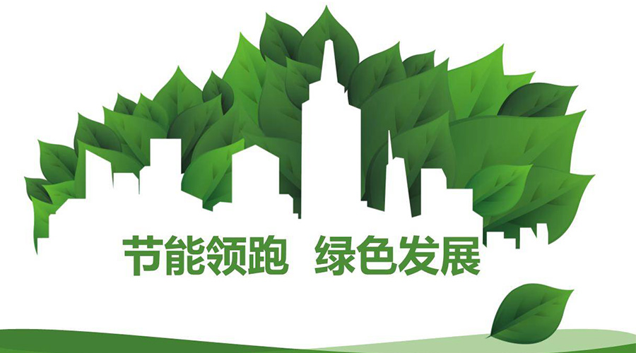 綠色節(jié)能大趨勢(shì)！如何正確挑選節(jié)能衣物烘干機(jī)廠家？