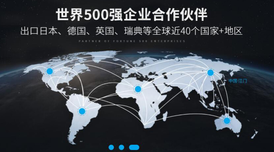 保穩(wěn)提質(zhì)！金環(huán)電器促進衣物烘干機外貿(mào)市場發(fā)展