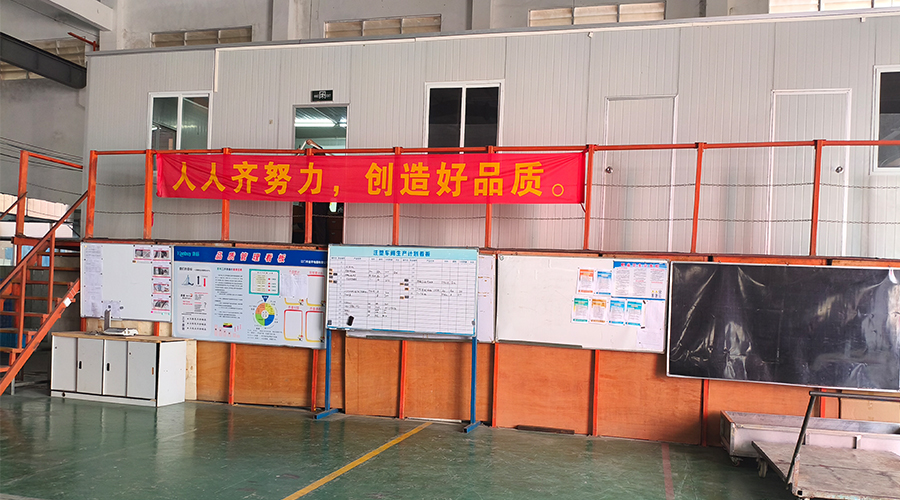 車(chē)間整潔管理，鑄就企業(yè)輝煌