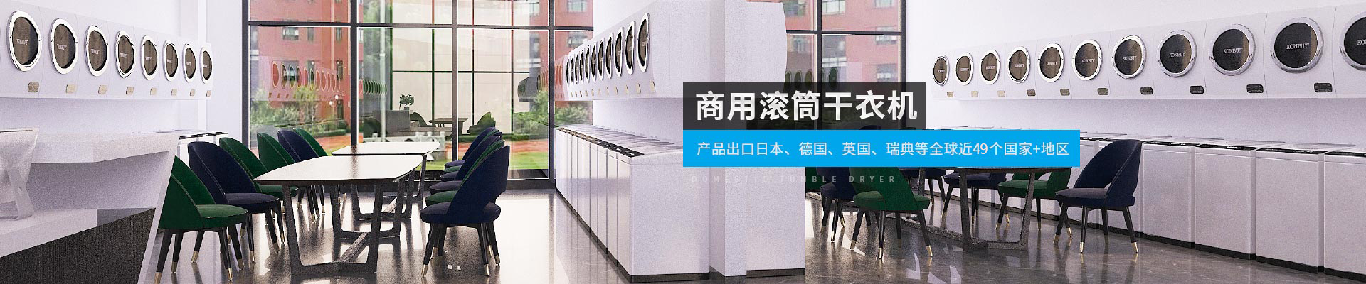 金環(huán)電器-產(chǎn)品出口日本、德國、英國、瑞典等全球近40個國家+地區(qū)