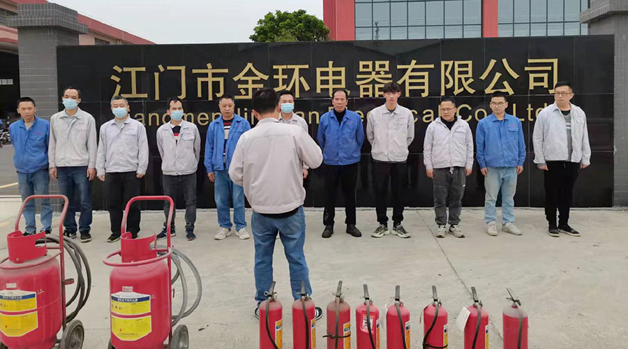 安全無小事！金環(huán)電器舉行2022年度應(yīng)急救援與疏散演練