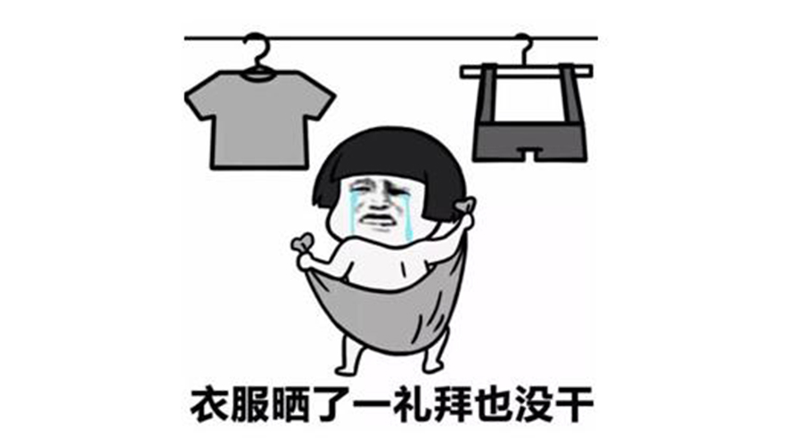 廣東人快要發(fā)霉了！衣服發(fā)臭難干問題滾筒干衣機(jī)來(lái)解決