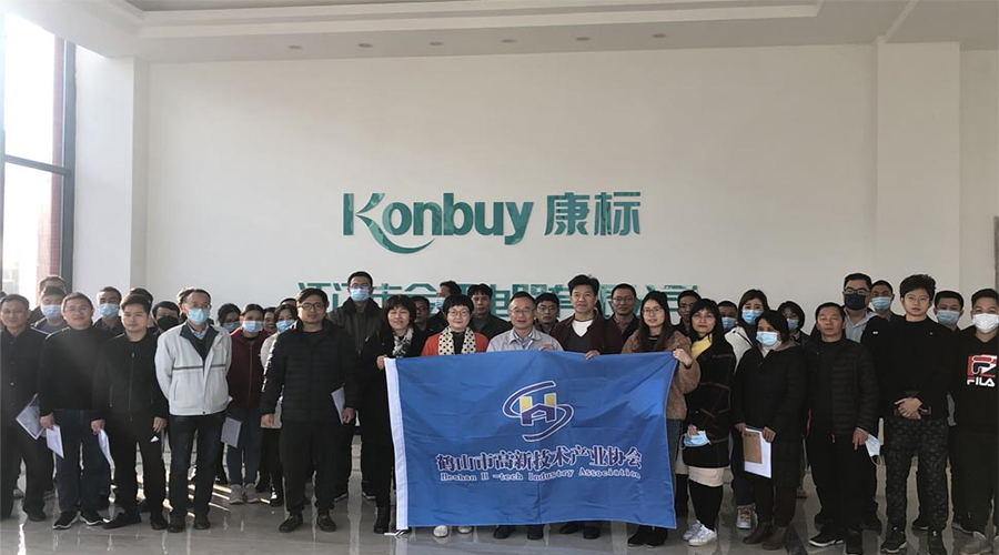 高新技術(shù)企業(yè)精益生產(chǎn)——金環(huán)電器，卓越的現(xiàn)場(chǎng)管控項(xiàng)目實(shí)踐分享活動(dòng)