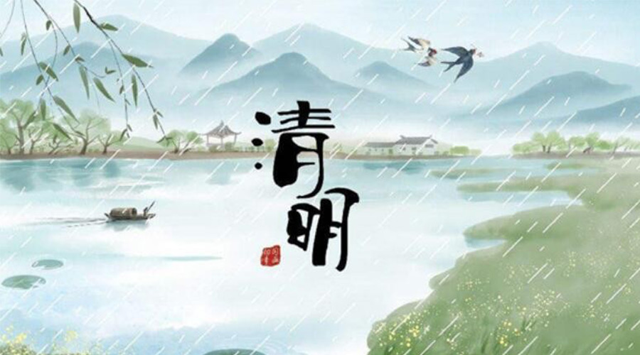 清明時(shí)節(jié)！金環(huán)電器提醒大家要注意的事項(xiàng)