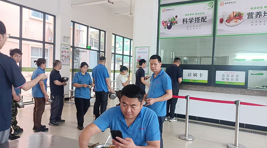 金環(huán)電器的午間時(shí)光