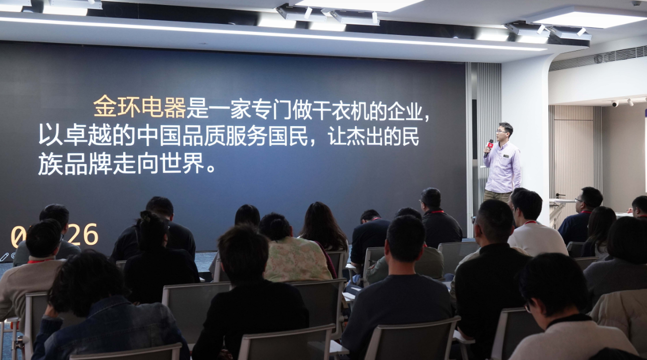 金環(huán)電器：重新出發(fā)，共鑄國內(nèi)銷售新輝煌