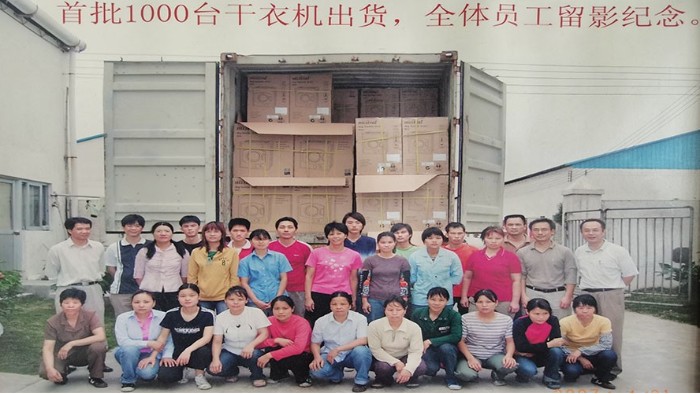 一路跟隨著滾筒干衣機(jī)代工廠的兩次搬遷，如今的他們怎么樣？