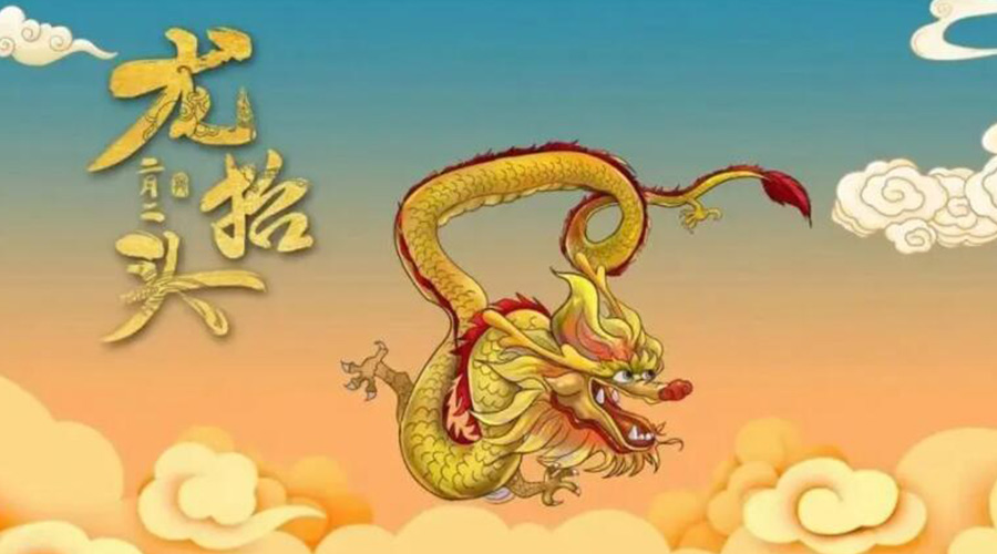 龍?zhí)ь^天氣有什么變化？金環(huán)電器提醒大家注意的事項