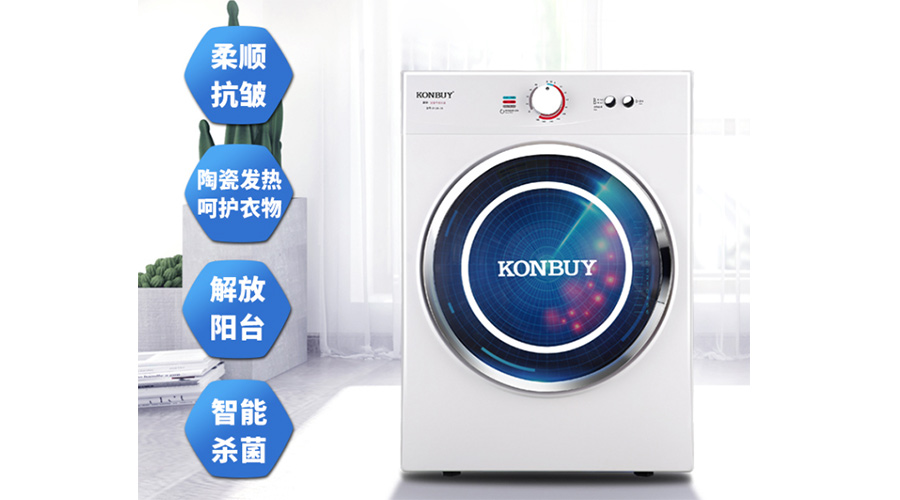 如何選擇最適合的家用衣服烘干機(jī)？