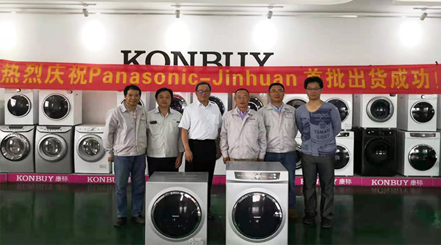 6年滾筒干衣機代工合作！松下為何如此信任金環(huán)電器