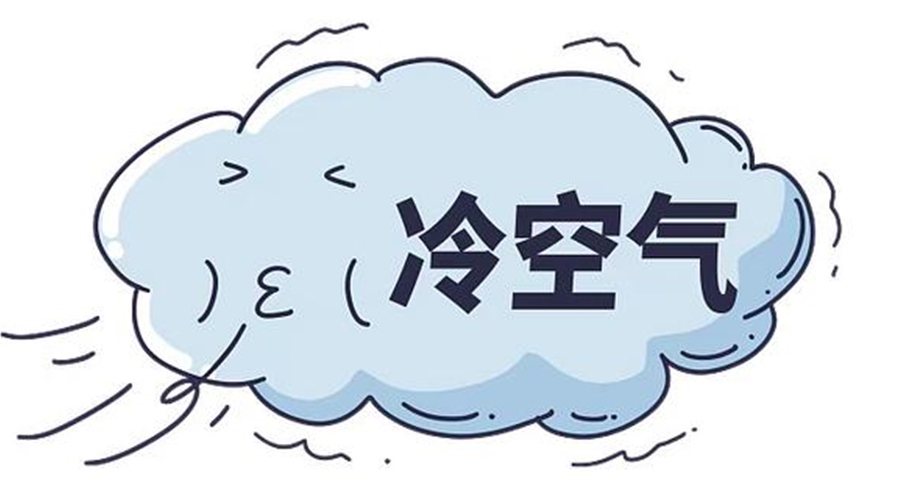 最強(qiáng)冷空氣來襲！天氣轉(zhuǎn)冷使用家用干衣機(jī)的好處