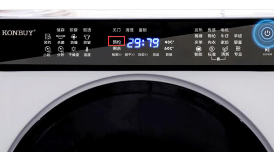 衣物烘干機智能預約功能實現(xiàn)干衣自由
