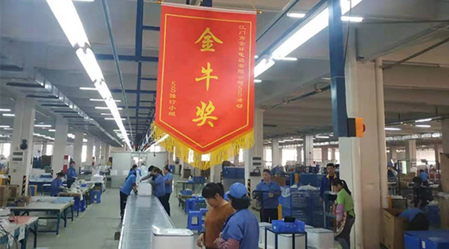 樹標(biāo)桿 立形象！金環(huán)電器開展5s管理評(píng)比活動(dòng)