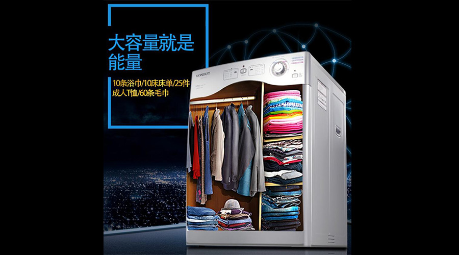 衣物護(hù)理機(jī)用處大不大？衣物護(hù)理廠家告訴你答案