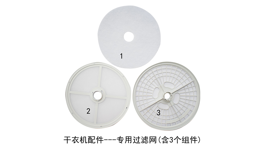 滾筒衣服烘干機(jī)需要定期保養(yǎng)嗎？如何保養(yǎng)？