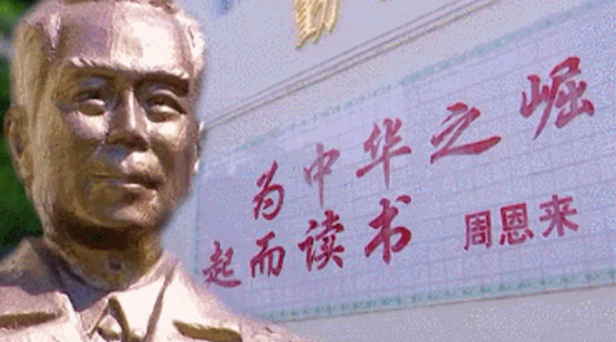 回顧視察江門事跡！金環(huán)電器紀念周恩來總理逝世46周年