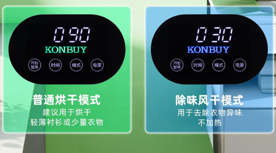 妙招！衣物烘干機(jī)一招快速清除衣物上的火鍋味、煙味！